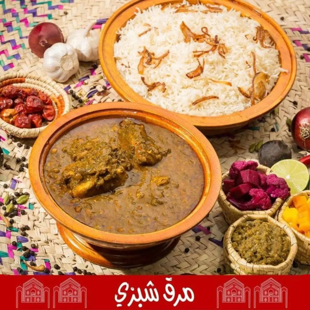 مرق شبزي